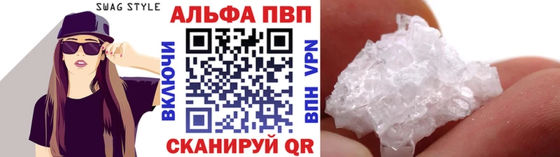 Alfa_PVP мука МЕГА Новый Оскол купить закладку