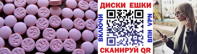наркота  Новый Оскол  Экстази VHQ 