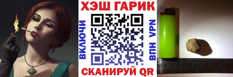ГАШ убойный  Новый Оскол 