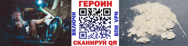 купить наркотик  Новый Оскол  Героин герыч 