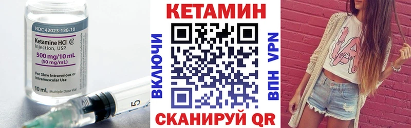 Кетамин ketamine  Новый Оскол 