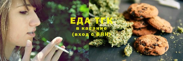 каннабис Балабаново