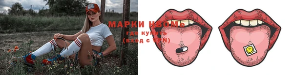 круглые Балахна