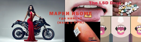 каннабис Балабаново