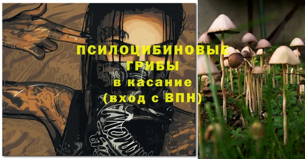 каннабис Балабаново