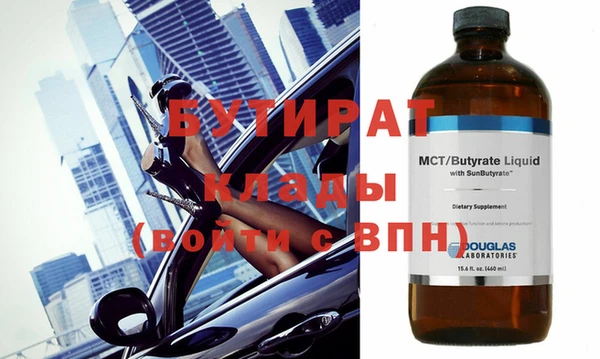 круглые Балахна