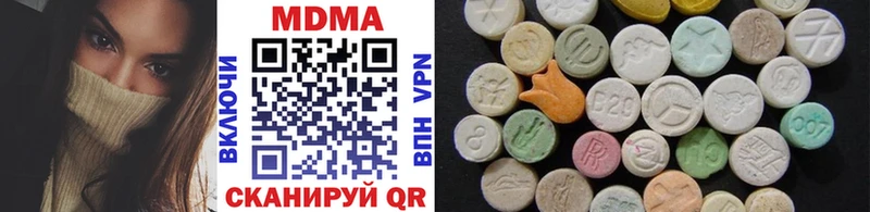 МДМА Molly  как найти закладки  Новый Оскол 