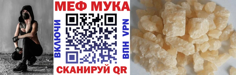 блэк спрут ссылка  Новый Оскол  МЯУ-МЯУ кристаллы 