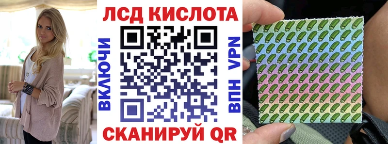 Наркотические марки 1500мкг Новый Оскол
