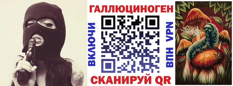 Псилоцибиновые грибы мухоморы  Новый Оскол 