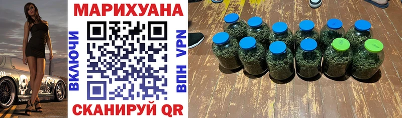 МЕГА рабочий сайт  Новый Оскол  Шишки марихуана гибрид 